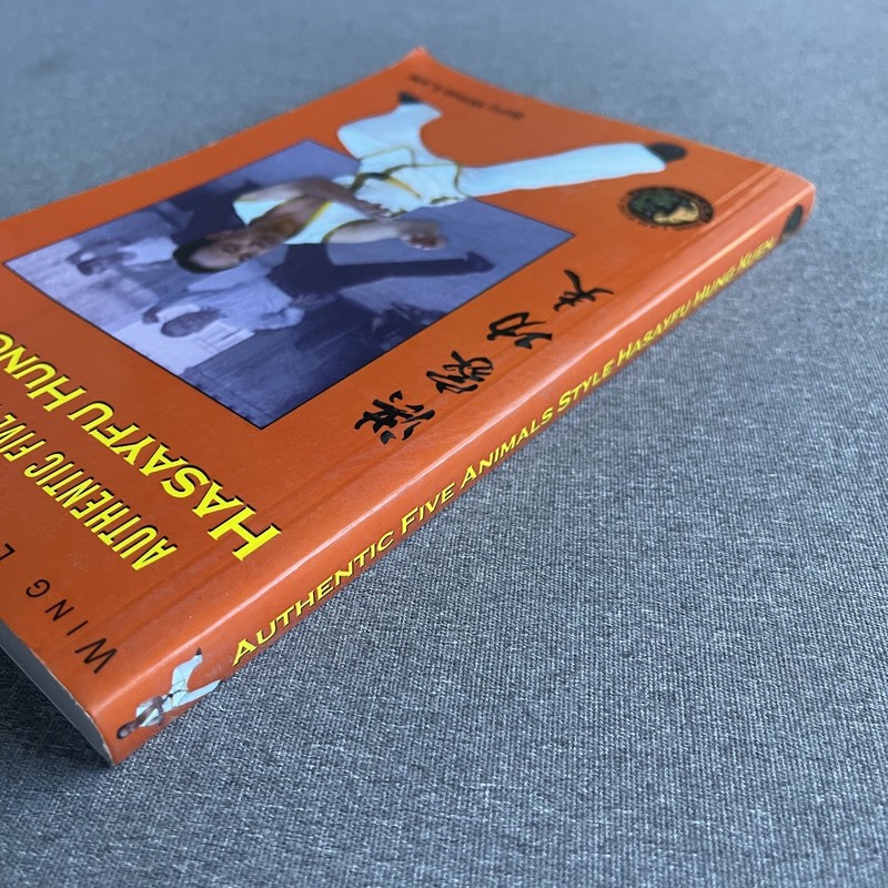 Southern Shaolin Ling Nam Hung Gar Book by Sifu Wing Lam Paperback gallery
