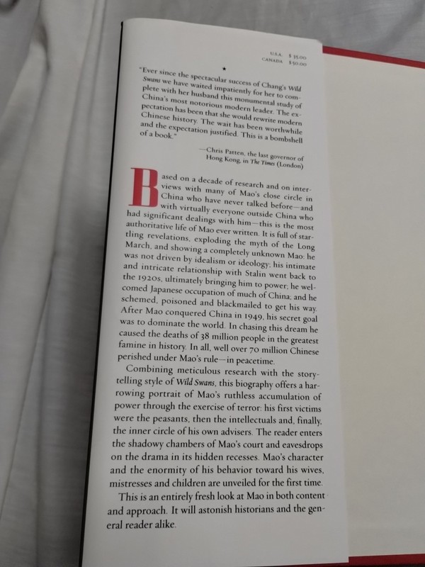 The Unknown Story by Jung Chang and Jon Halliday 2005 Hardcover gallery