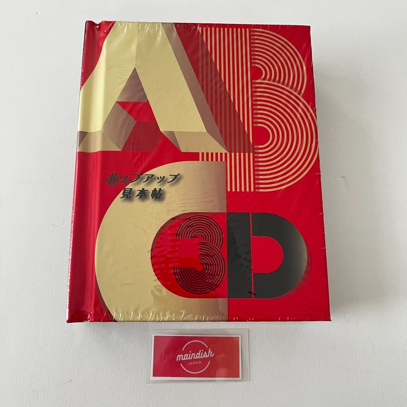 ABC3D Pop-Up Book Japan Edition by Marion Bataille 3D design New