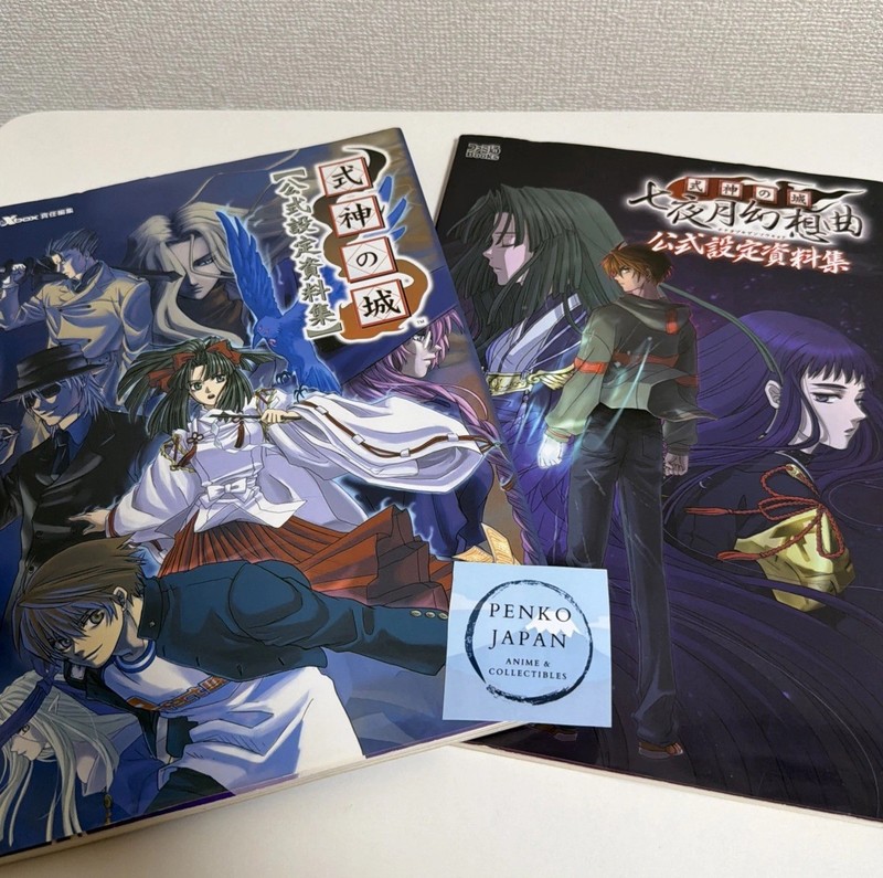 Shikigami no Shiro Art Book 2 Books Set w/ CD Poster Reg Card Famitsu PS2 Xbox