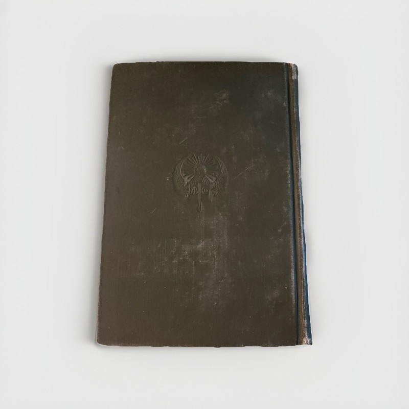 Very Rare COLLEGE ENTRANCE REQUIREMENTS IN ENGLISH 1901 - 1905, American Book Co gallery