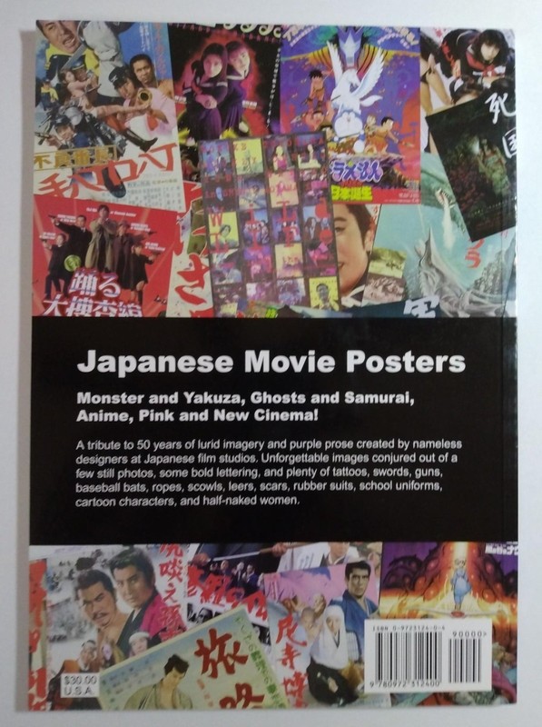 Japanese Movie Posters Yakuza, Monster, Pink and Horror C. Stephens OOP LNC gallery