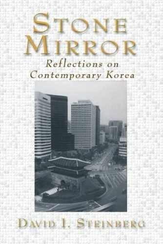 Stone Mirror: Reflections on – Paperback, by David I. Steinberg – Very Good