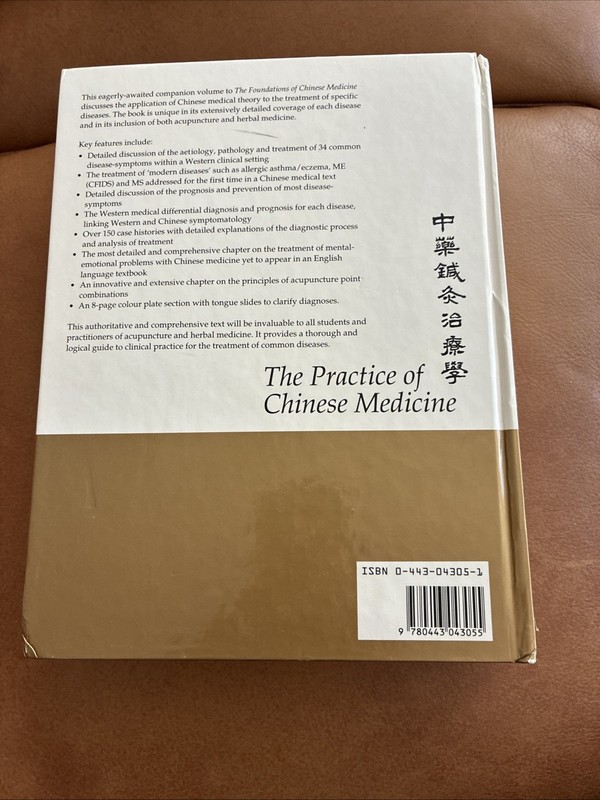 The Practice of Chinese Medicine, Givanni Maciocia Accupunture Chinese Herbs :VG gallery