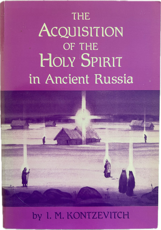 The Acquisition of the Holy Spirit, by I.M. Kontzevitch, COMPLETE EDITION
