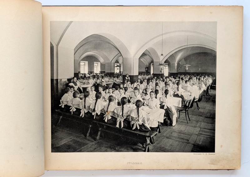 1902 MOSCOW SCHOOL FOR GIRLS OF NOBLE FAMILIES with 62 PRE-REVOLUTION PHOTOTYPES