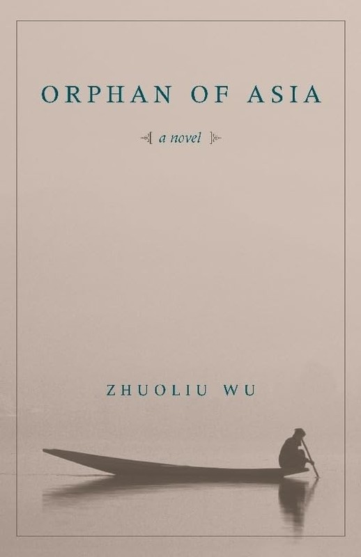 Orphan of Asia (Modern Chinese Literature from Taiwan) – Paperback – GOOD