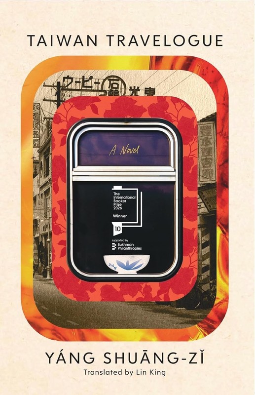 Taiwan Travelogue (Paperback) by Yáng Shuāng- zǐ