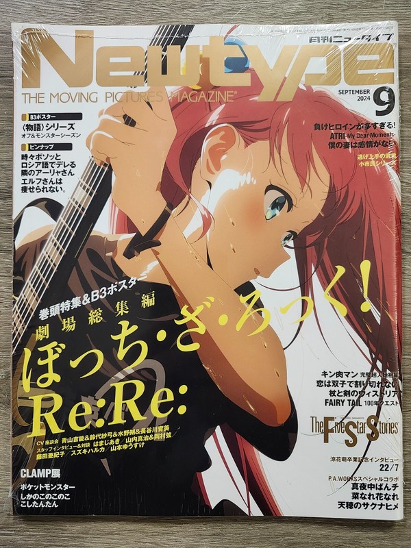 Newtype anime magazine 09 2024 September / NEW import