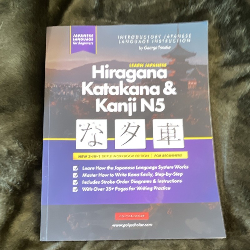 Learn Japanese Hiragana Katakana Kanji N5 Workbook by George Tanaka, 278 Pages