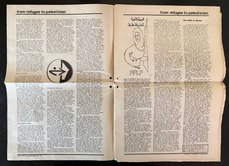 Vintage 1970 Issue "Off Our Backs A Women's Liberation Bi-Weekly" Newspaper gallery