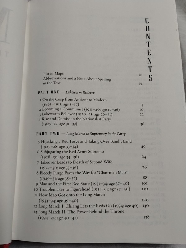 The Unknown Story by Jung Chang and Jon Halliday 2005 Hardcover gallery
