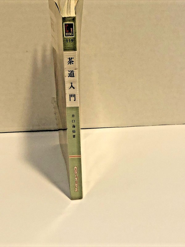 Hoikusha Color Book of Japan photos booklet written in Japanese gallery