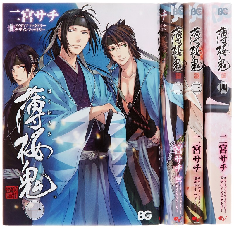 Hakuoki (Ninomiya Sachi) comic volumes 1-4 set (B's-LOG COMICS) book form JP