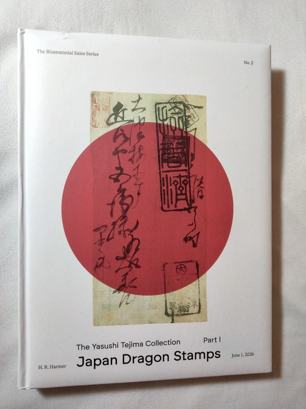 The Yasushi Tejima Collection Japan Dragon Stamps Part 1