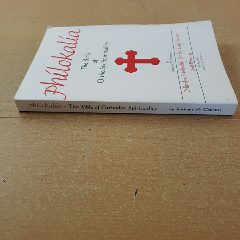 Philokalia: The Bible of Orthodox Spirituality by Father Anthony Coniaris gallery