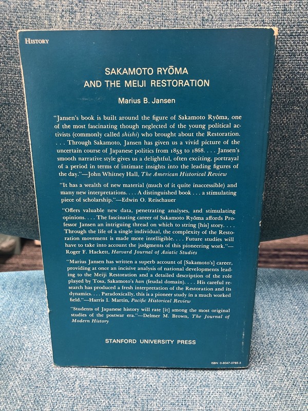 Sakamoto Ryoma and the Meiji Restoration by Marius B. Jansen (1971) Trade PB gallery