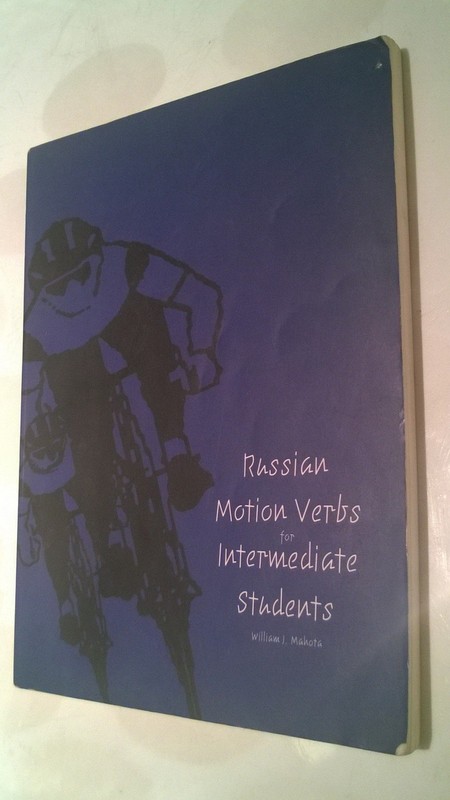 Russian Motion Verbs for Intermediate Students (Yale Language Series) – pape…