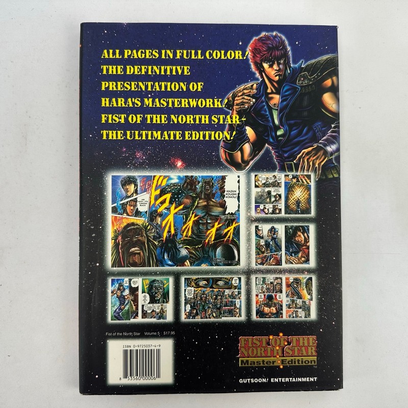 Fist Of The North Star Master Edition 5 Full Color Manga Raijin Comics Buronson gallery