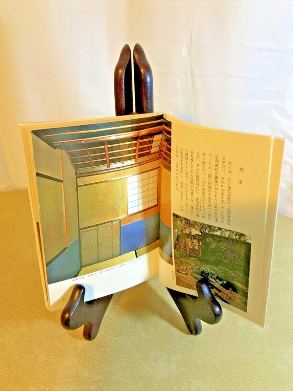 Hoikusha Color Book of Japan photos booklet written in Japanese gallery