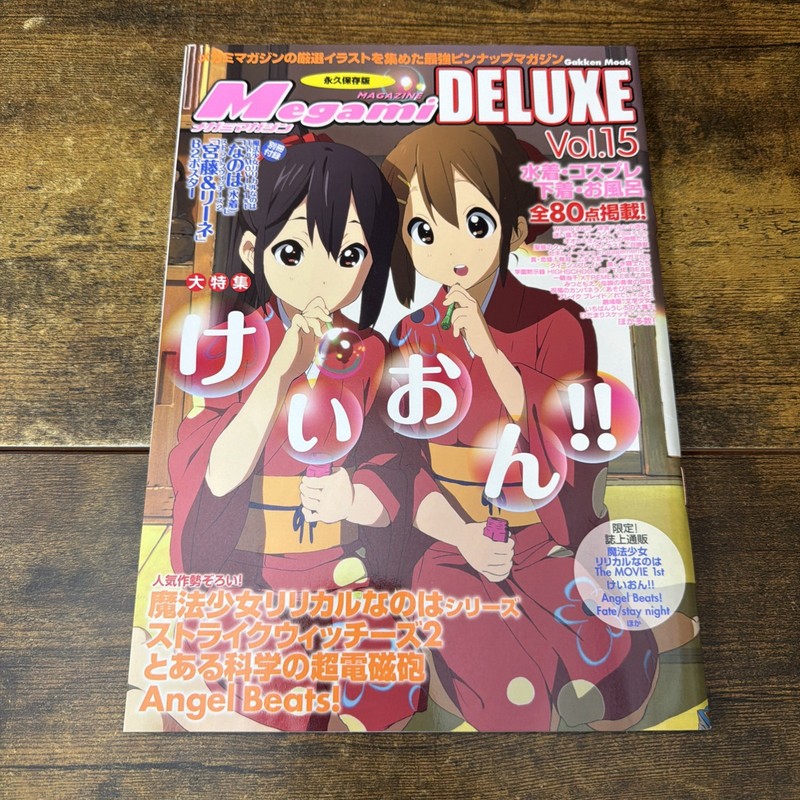 Megami Magazine Deluxe Volume 15 September 2011 Issue Gakken (No Poster/Insert)