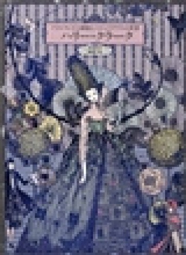Harry Clarke: An Imaginative Genius in Illustrations and Stained-Glass Arts