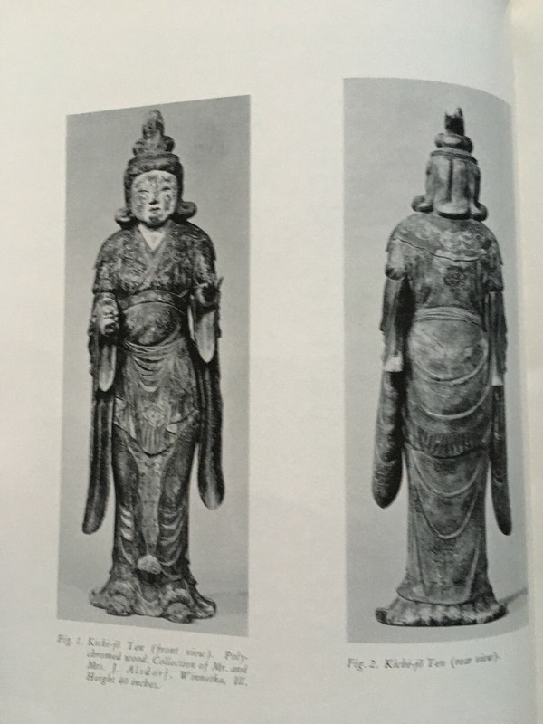 Archives of the Chinese Art Society of America XVII, 1963 LIMITED (500 copies) gallery