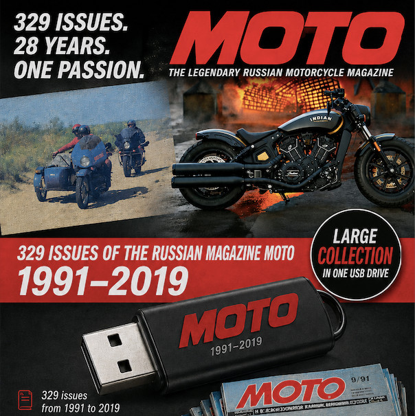 329 ISSUES – MOTO Magazine (from Za Rulem) in Russian 1991 to 2019 on USB Drive
