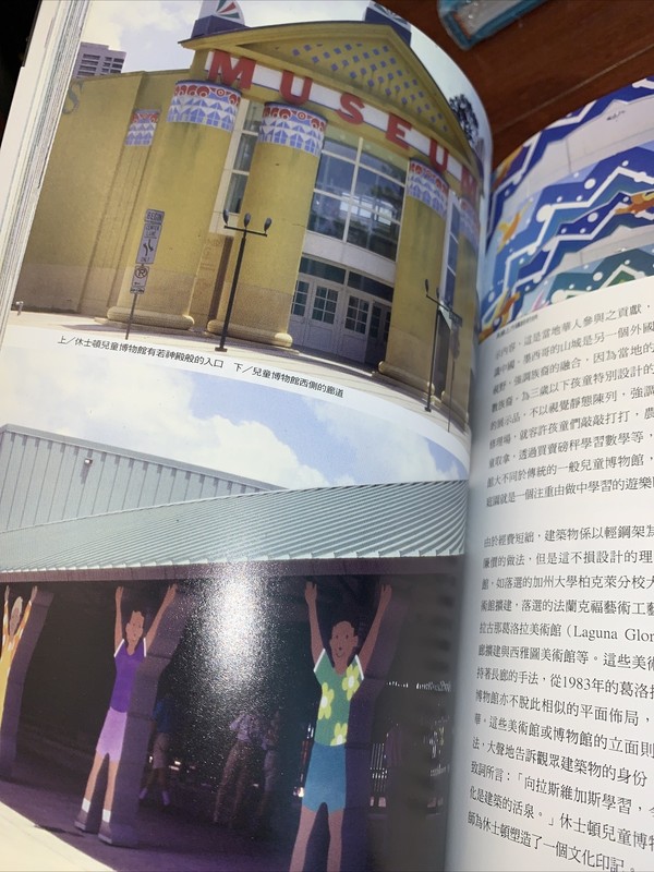 Architecture-Master Of Architecture- S/C Japanese VG+++ gallery