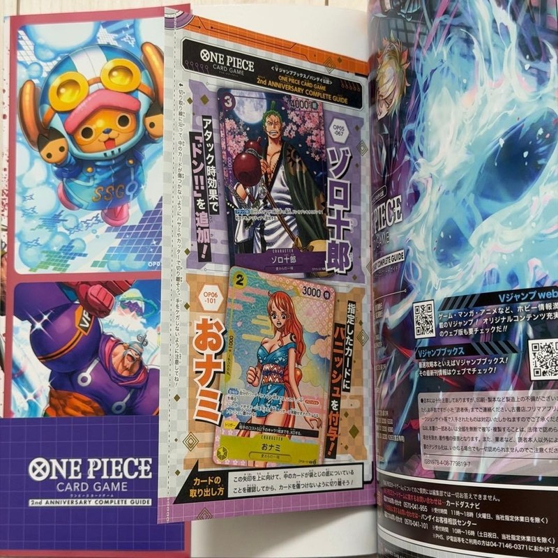 ONE PIECE CARD GAME 2nd Anniversary Complete Guide Book w/ Promo Cards New Japan gallery