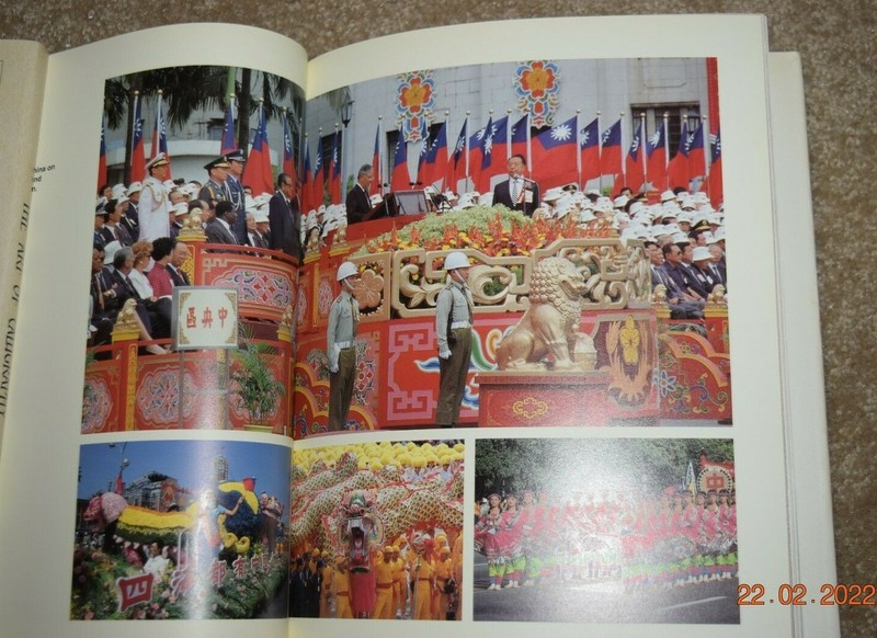"THE REPUBLIC OF CHINA - MARCH 21st CENTURY," (9" x 12") HC Book, 173 Pages, New gallery