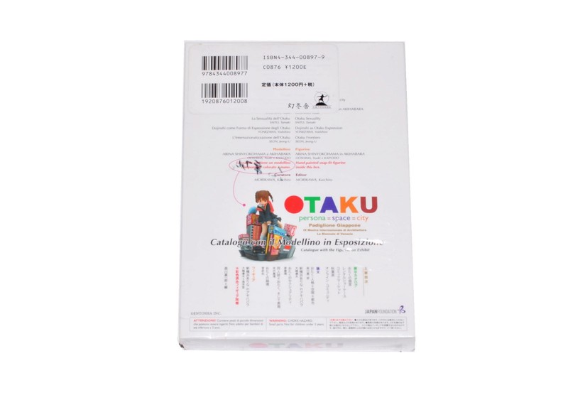 Otaku Jinkaku Kuukan Toshi Manga Japanese Special Edition Japan Comic Book Japan gallery