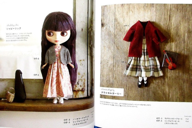 22cm size Doll Clothes Handmade Book /Japanese Doll Wear Sewing Book gallery