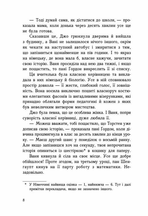 Book In Ukrainian Імаго Ізабель Абеді Isabel Abeda Imago gallery
