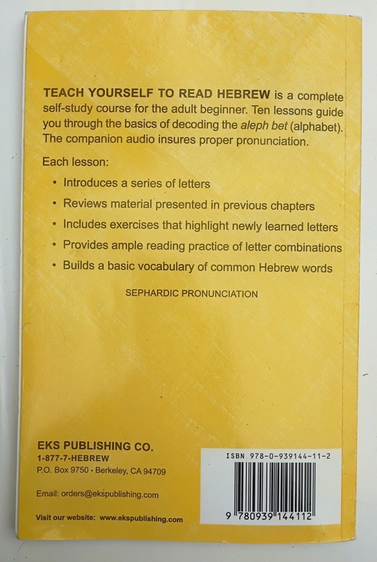 Teach Yourself to Read Hebrew Revised Ed Sephardic Beginner Simon Anderson gallery