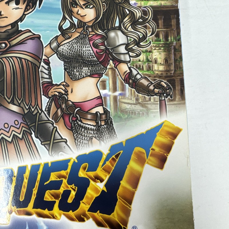 Dragon Quest IX Sentinels of the Starry Skies Official Brady Games Guide gallery