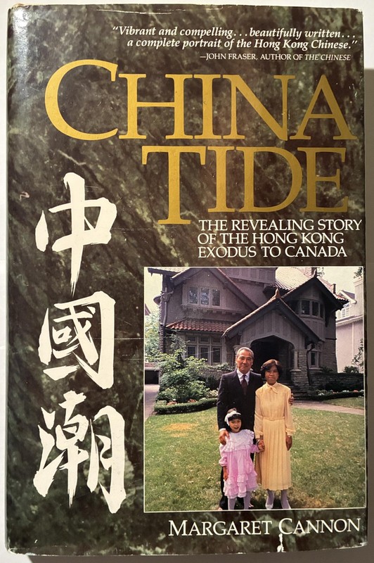 China Tide by Margaret Cannon – Hong Kong Exodus to Canada 中國浪潮：香港移民加拿大潮的真實故事