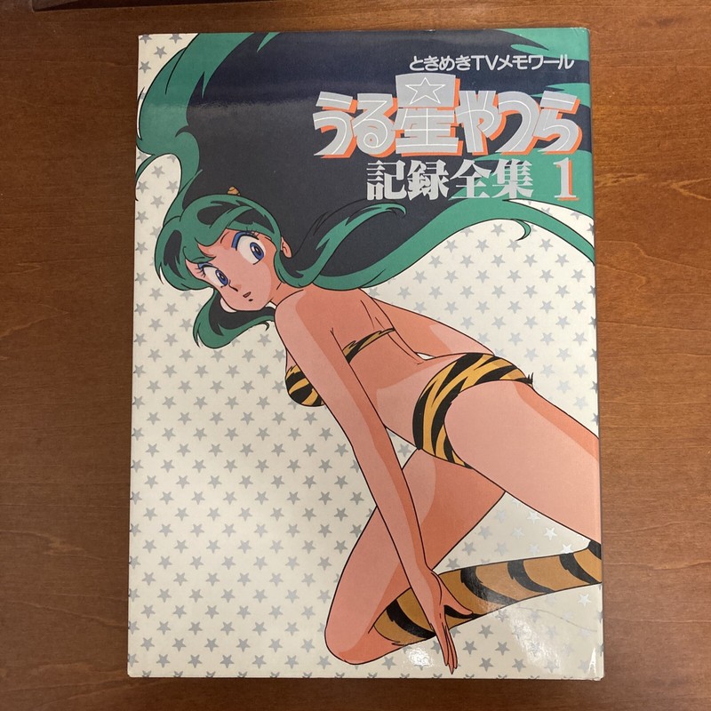 Urusei Yatsura Complete Works 1 Rumiko Takahashi Art Book Illustration