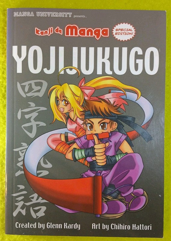 Kanji de Manga Special Edition: Yojijukugo by Glenn Kardy/Chihiro Hattori 2008