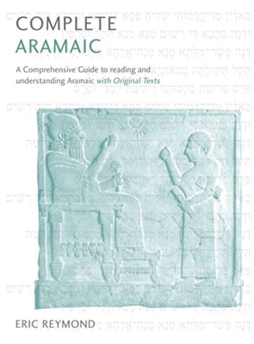 Complete Aramaic (Paperback or Softback)