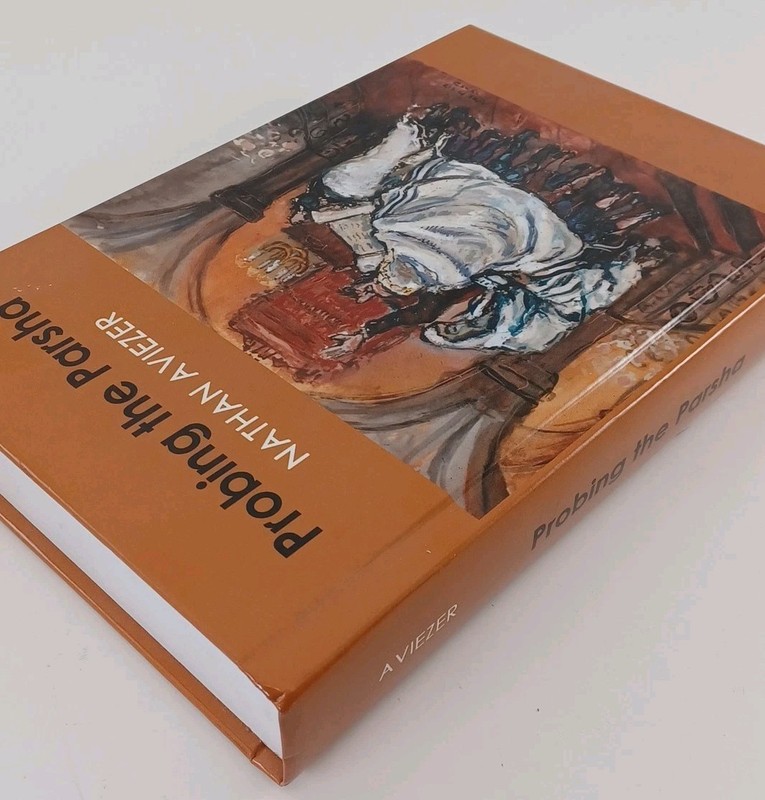 Probing The Parsha Nathan Aviezer Hardcover 2020 KTAV Publishing House gallery