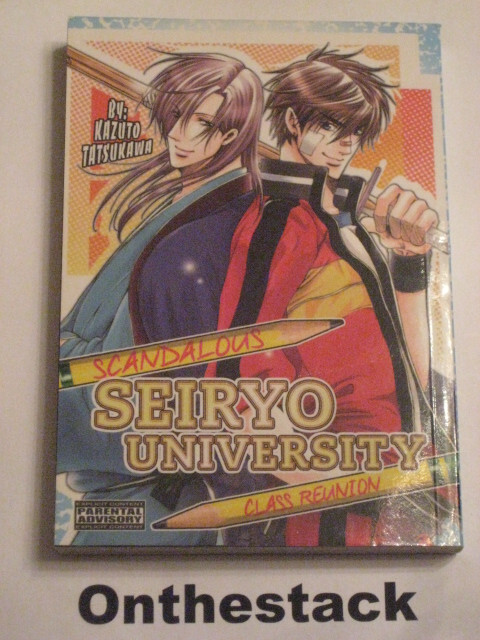 MANGA: Scandalous Seiryo University Class Reunion (Yaoi) by Kazuto Tatsukawa