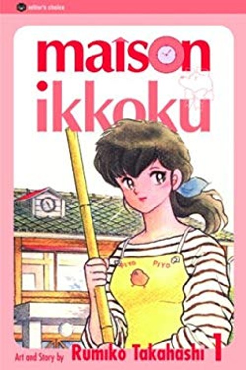 Maison Ikkoku Paperback Rumiko Takahashi