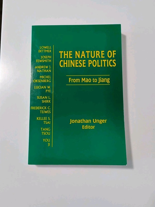 The Nature of Chinese Politics 🌏 M. E. Sharpe Print Various Essays Paperback
