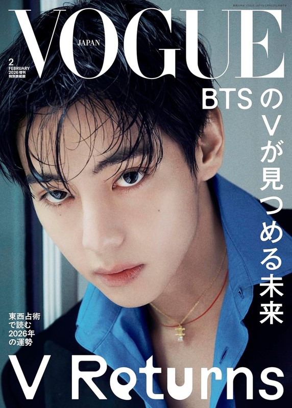 VOGUE JAPAN Feb 2026 cover- BTS V Japanese Fashion Culture magazine from Japan