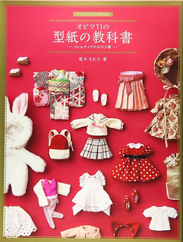 Pattern Textbook for Obitsu 11 Doll 11cm size Girl’s Clothes Sewing Book Japan