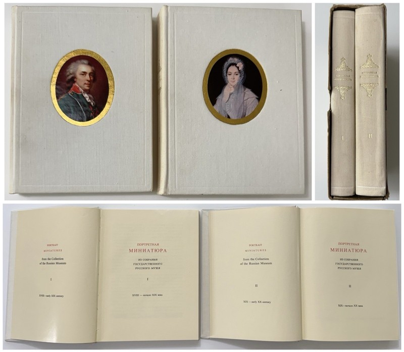 1974 USSR Portrait Miniatures Russian Museum 2 Vol Illustrated HC Set w/Slipcase