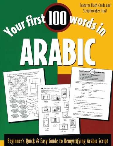 Your First 100 Words in Arabic : – Paperback, by Wightwick Jane – Very Good n