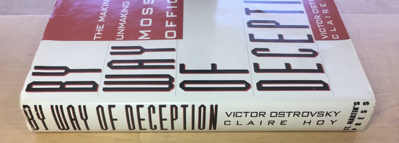 By Way of Deception by Claire Hoy and Victor Ostrovsky - HC/DJ, Good gallery