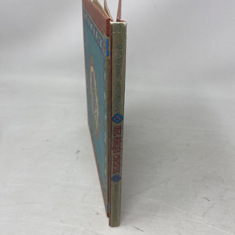 The King's Choice A Folktale From India K. Shivkumar 1971 Parents Magazine Press gallery